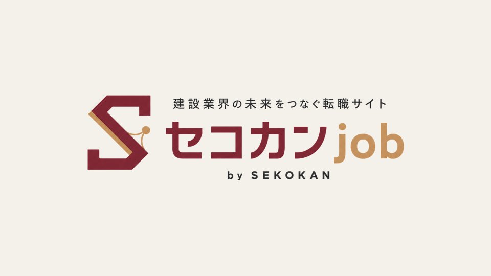 自社メディア事業